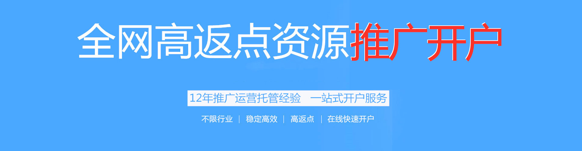 汾西百度广告竞价